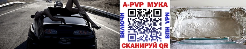 Alfa_PVP СК  Купить где  Нягань 