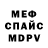 Амфетамин VHQ Volodymyr Sendetskyi