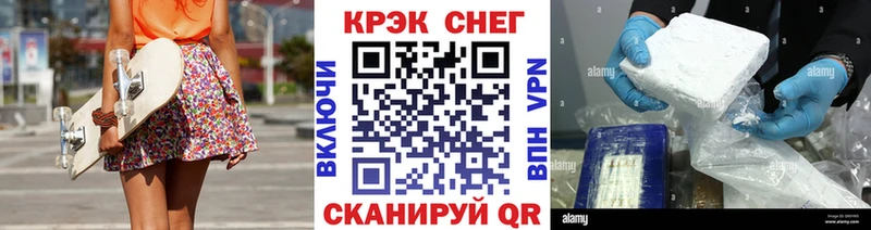 Cocaine 99%  Купить закладки  Нягань 