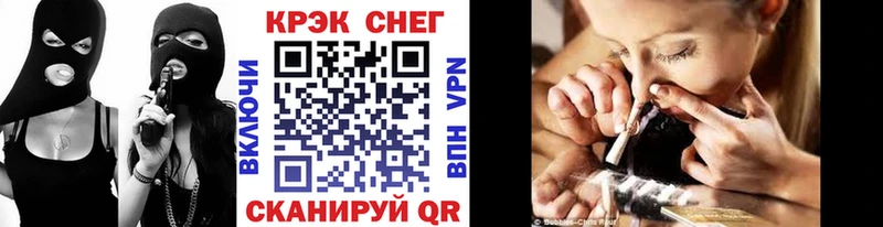Cocaine Эквадор Нягань