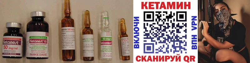 Купить  Нягань  Кетамин ketamine 