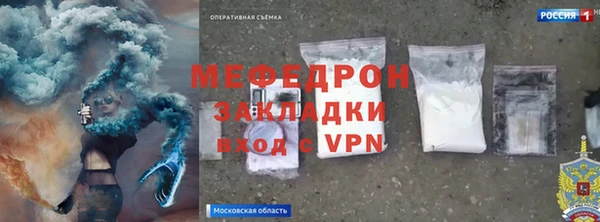 ПСИЛОЦИБИНОВЫЕ ГРИБЫ Вязники