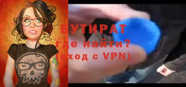 2c-b Вязьма