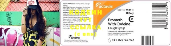 2c-b Вязьма