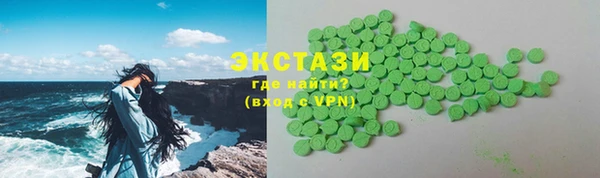 ПСИЛОЦИБИНОВЫЕ ГРИБЫ Вязники