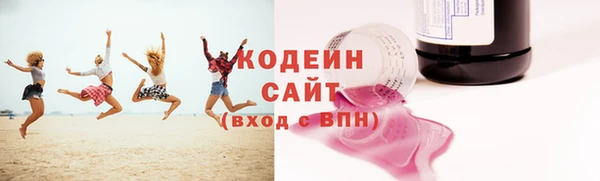 2c-b Вязьма