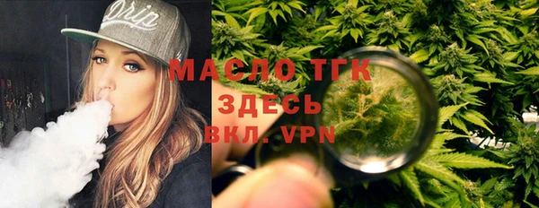 2c-b Вязьма