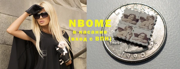 2c-b Вязьма