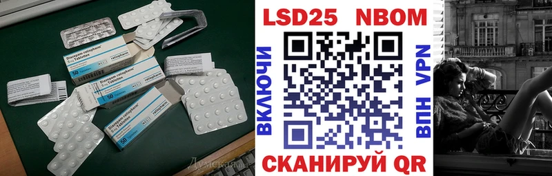 Лсд 25 экстази кислота  Купить закладки  Нягань 