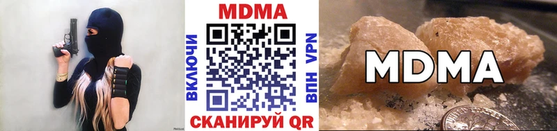 Купить  Нягань  МДМА VHQ 