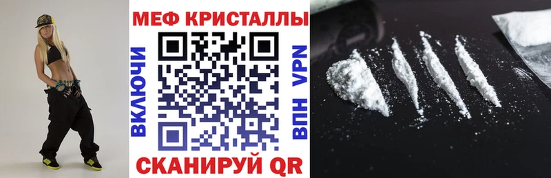 МЕФ мука Нягань