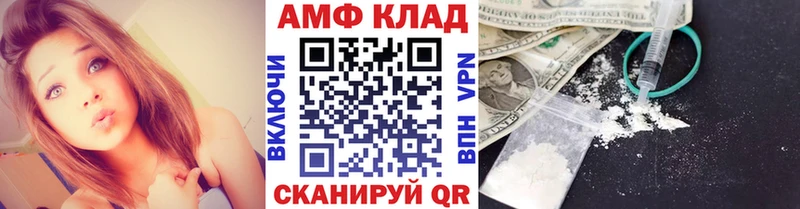 Купить закладки  Нягань  Первитин винт 