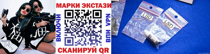 Купить закладки  Нягань  Марки N-bome 1500мкг 