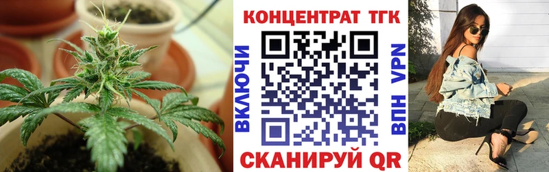 Купить закладки  Нягань  ТГК Wax 