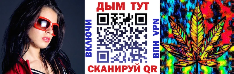 Бошки марихуана планчик  Купить где  Нягань 